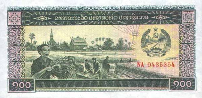 Купюра номиналом 100 лаосских кип, лицевая сторона